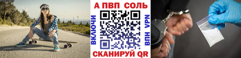 A PVP мука  Духовщина 
