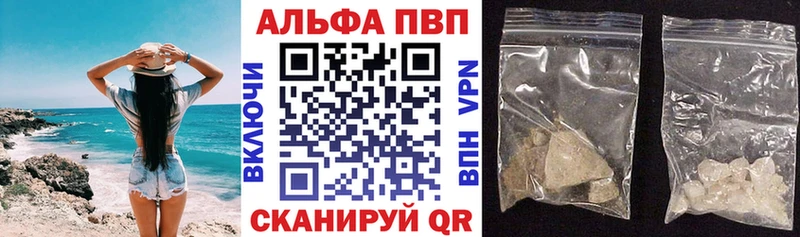 APVP VHQ Духовщина