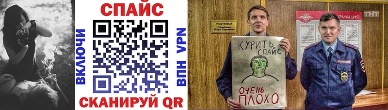 Бутират GHB  что такое наркотик  Духовщина 