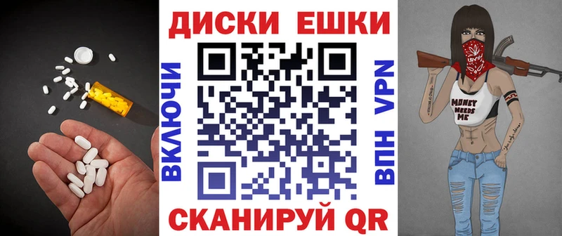 даркнет сайт  Духовщина  Экстази mix 