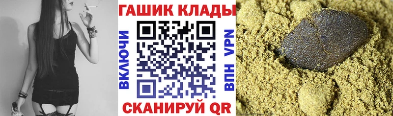МЕГА маркетплейс  Духовщина  ГАШИШ индика сатива  что такое  