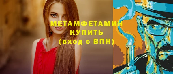 кокаин перу Верхнеуральск