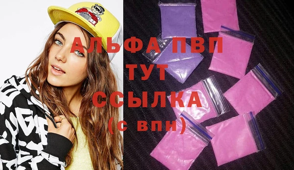 экстази Верея