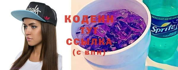 экстази Верея