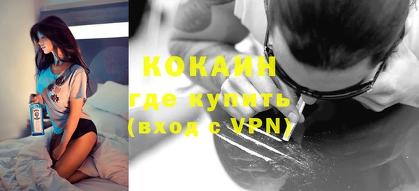 экстази Верея