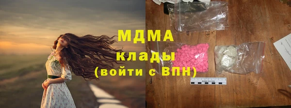 экстази Верея