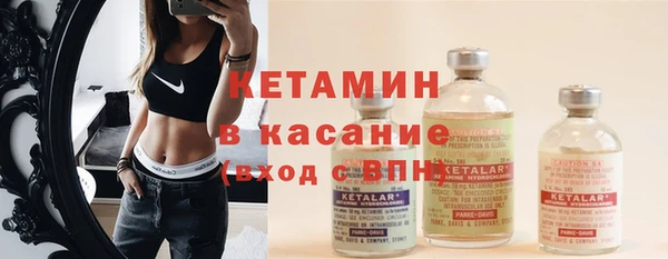 экстази Верея