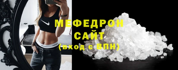 экстази Верея