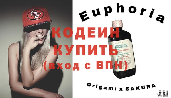 экстази Верея