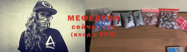 экстази Верея