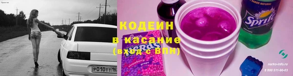 кокаин перу Верхнеуральск