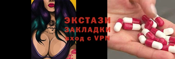 экстази Верея