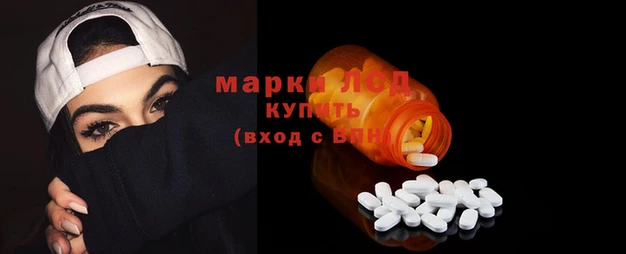 экстази Верея