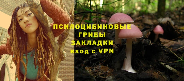 экстази Верея