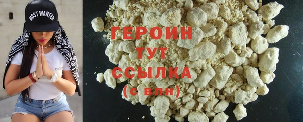 экстази Верея