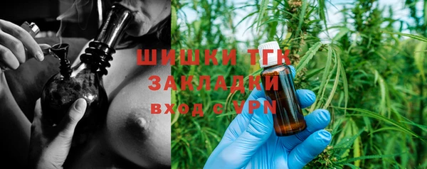 экстази Верея