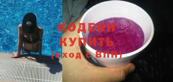 экстази Верея