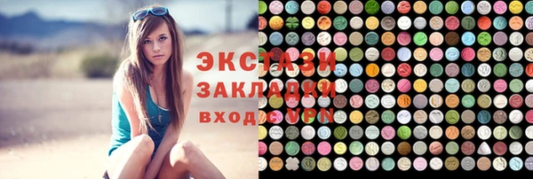 кокаин перу Верхнеуральск