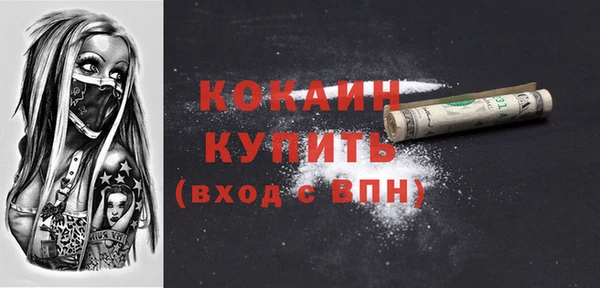 кокаин перу Верхнеуральск