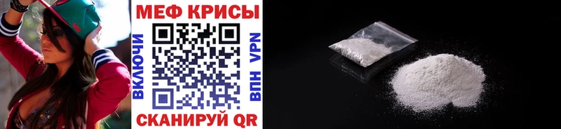 МЕФ 4 MMC  даркнет сайт  Духовщина 