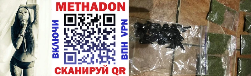 МЕТАДОН methadone  Духовщина 