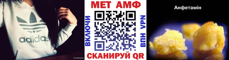 МЕТАМФЕТАМИН мет  купить   Духовщина 