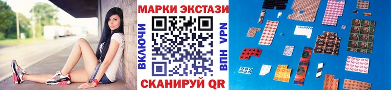 Марки 25I-NBOMe 1500мкг kraken ссылки Духовщина как найти наркотики